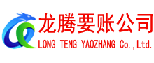 田家庵收债公司